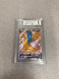 Pokemon TCG Charizard V Promo Elite Trainer Box X83814